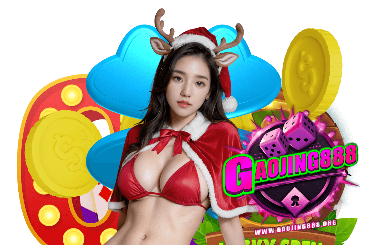 gaojing888