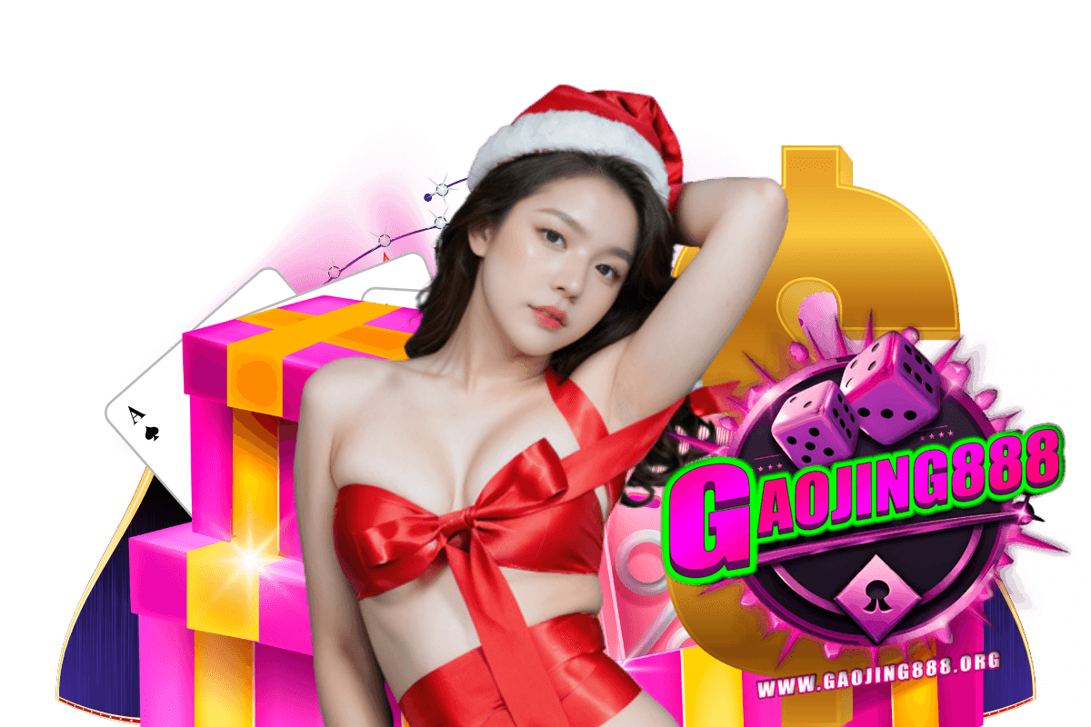gaojing888 login