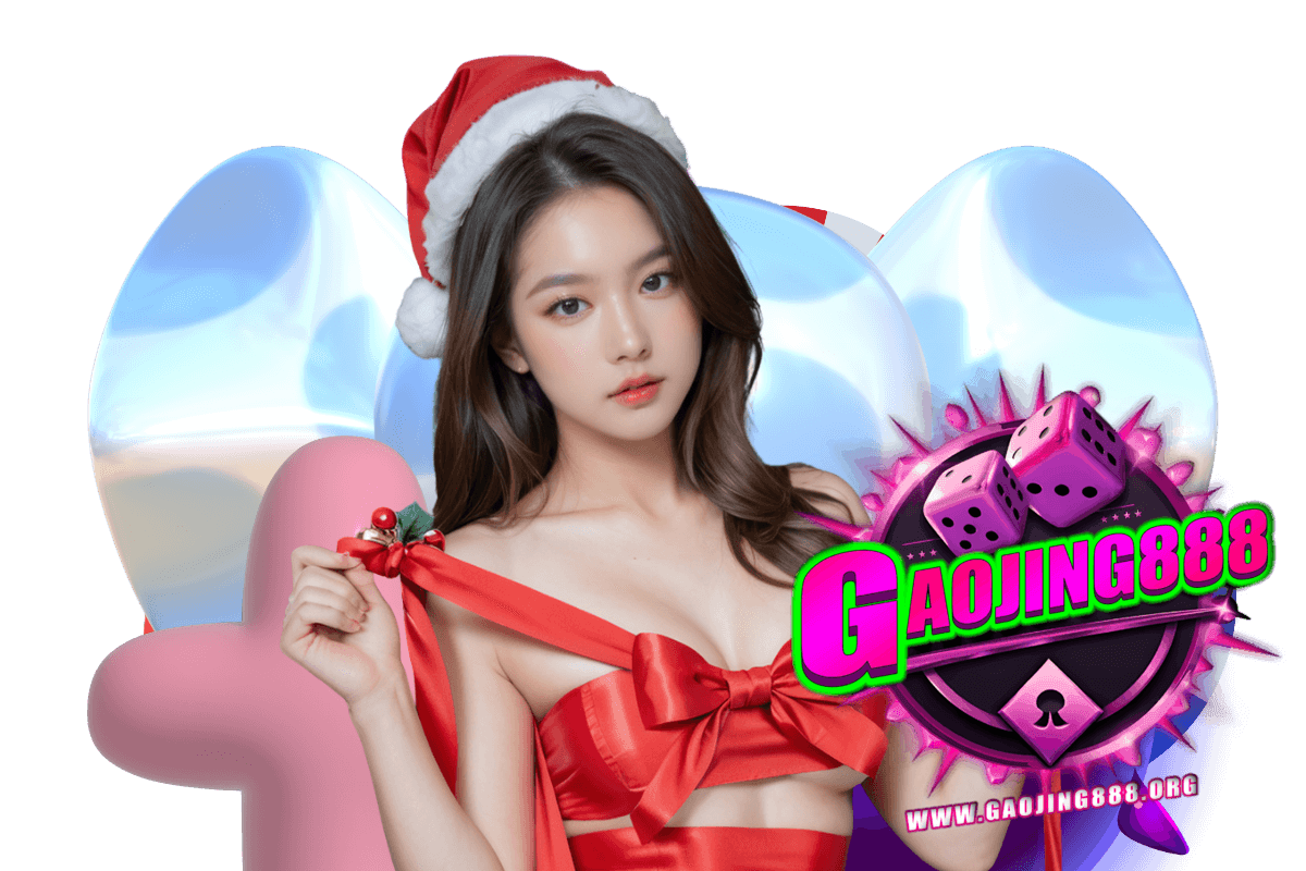 gaojing888 ทางเข้า