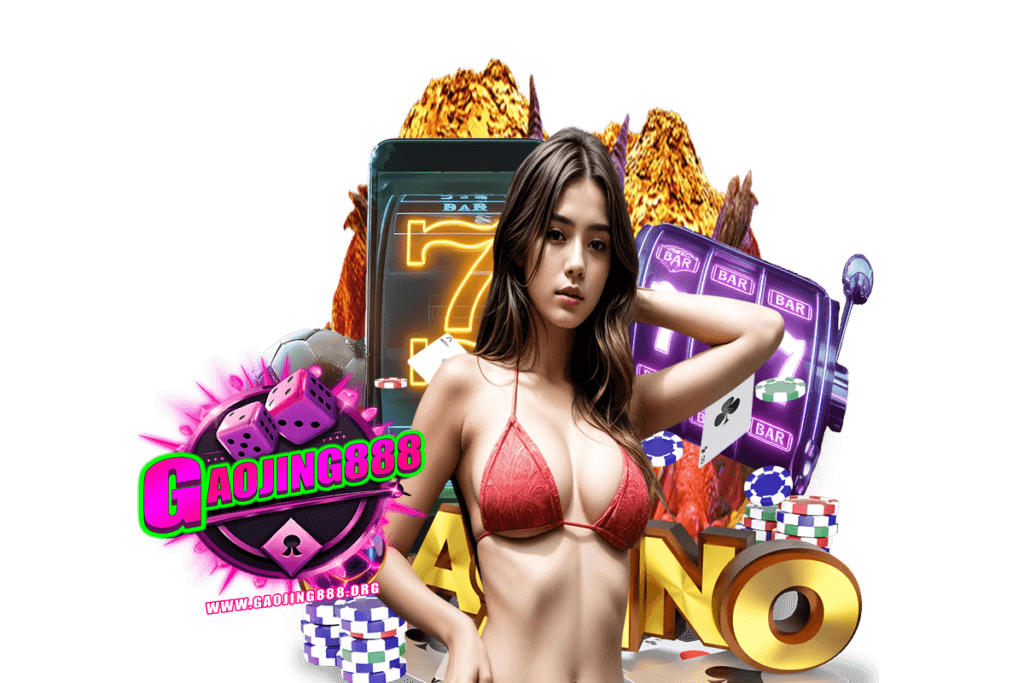 gaojing login