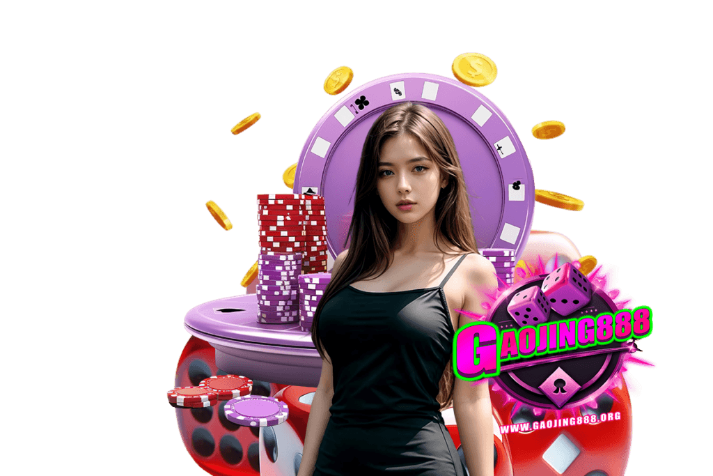 gaojing888 vip