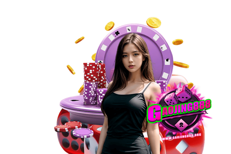 gaojing888 vip